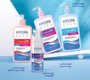 آشنایی با انواع پوست و نیازهای هرکدام- امری شاپ